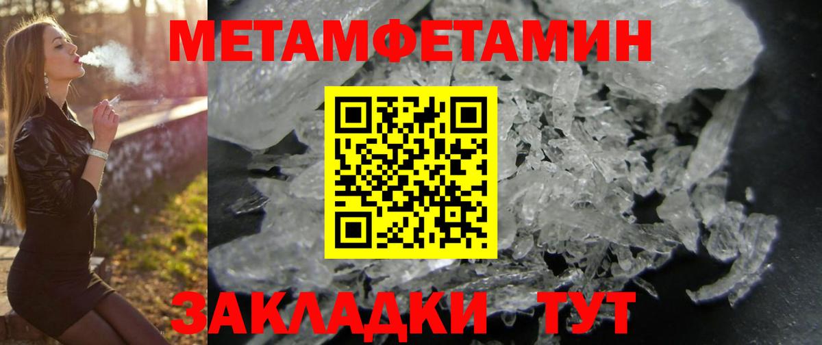 Amphetamine 97% Кузнецк