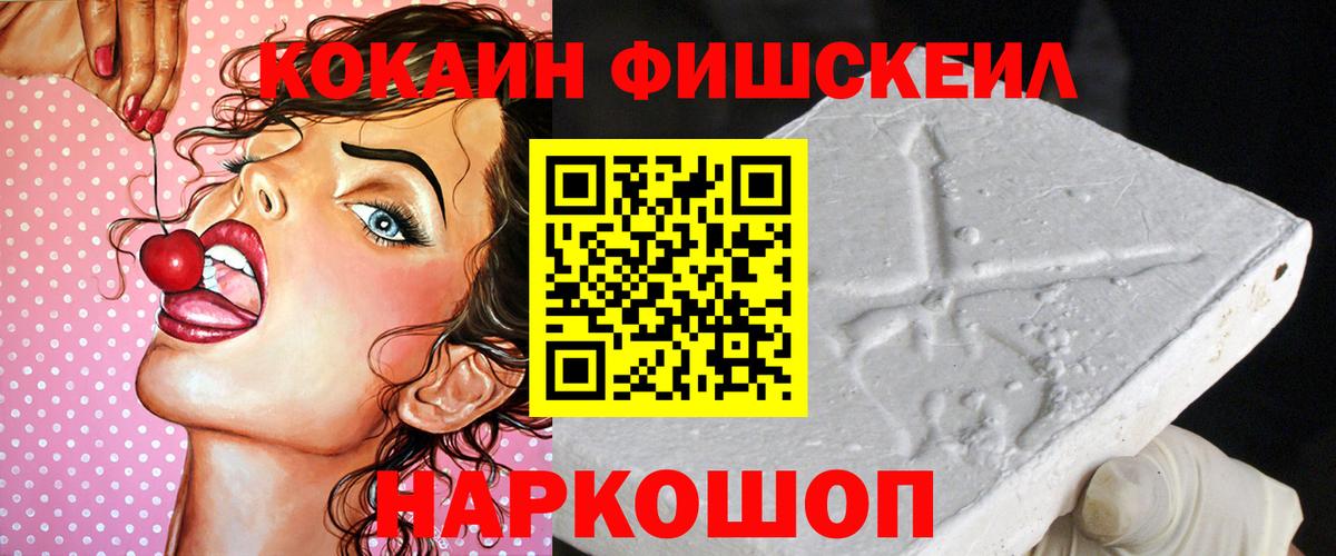 КОКАИН Эквадор Кузнецк
