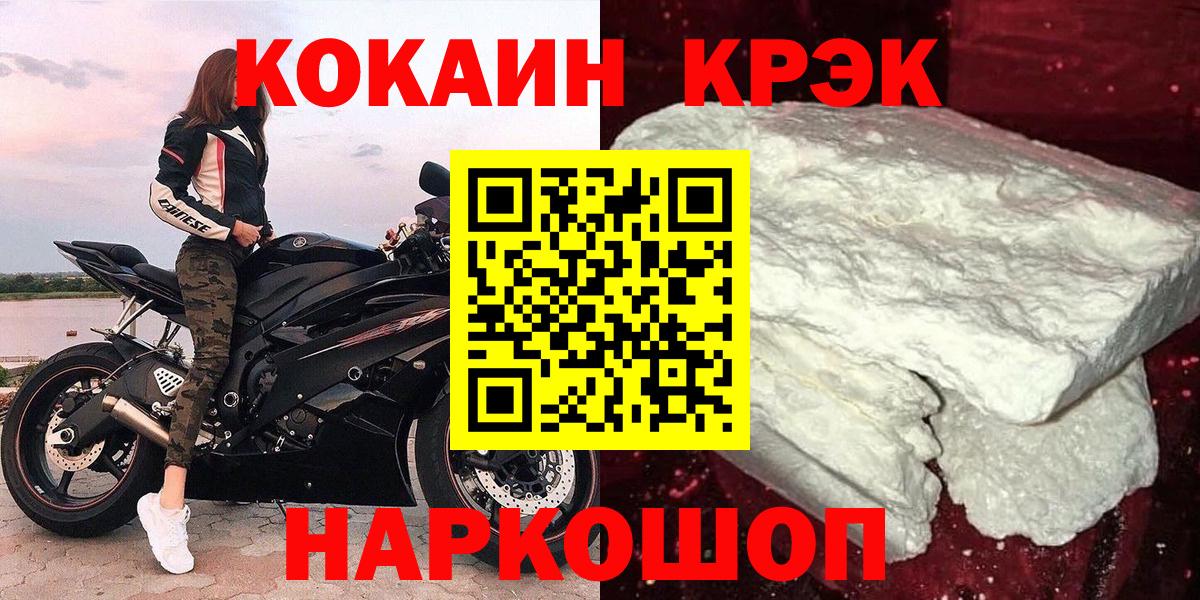 МАРИХУАНА Кузнецк