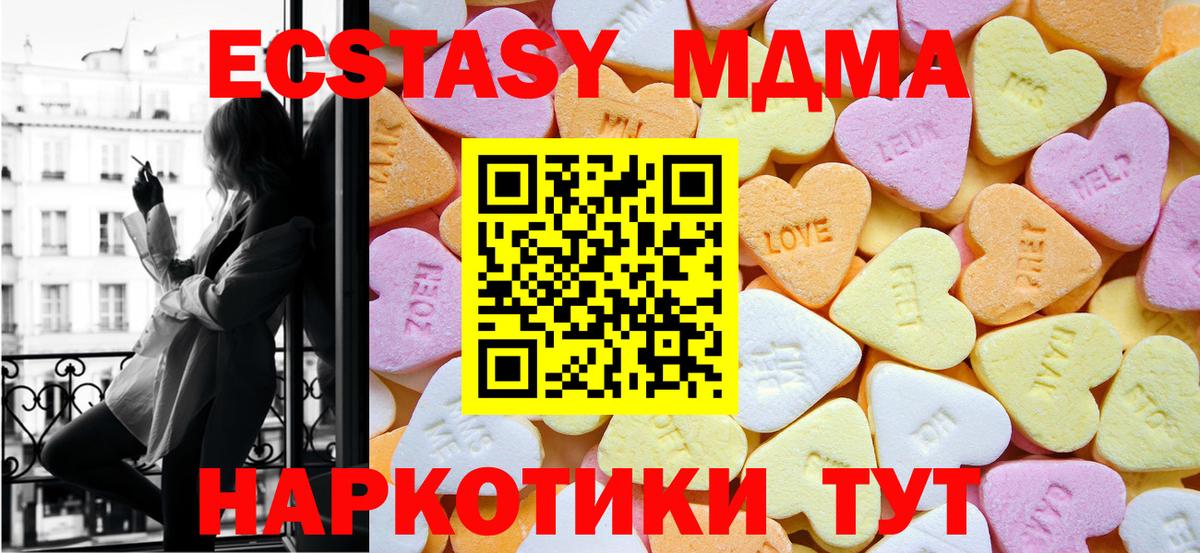 ЭКСТАЗИ Punisher Кузнецк