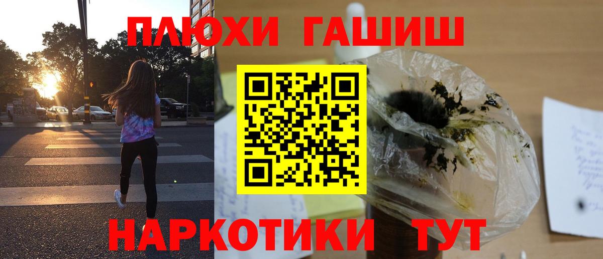 Гашиш ice o lator Кузнецк