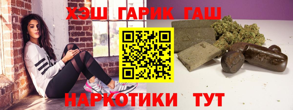 Кузнецк  ГАШ Ice-O-Lator  Вход с VPN 