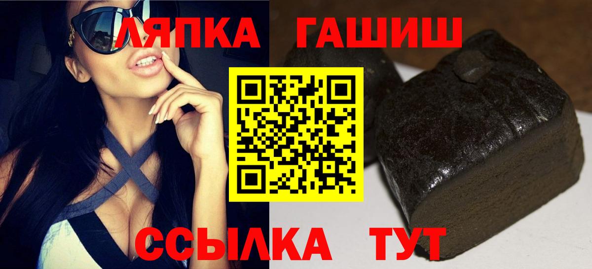 Alpha PVP СОЛЬ   ГАШ  Экстази  Кузнецк  МЕФ кристаллы  Cocaine  Конопля  Вход с VPN 