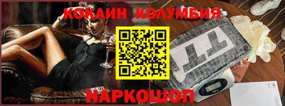 меф Кандалакша