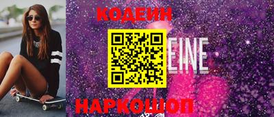 меф Кандалакша