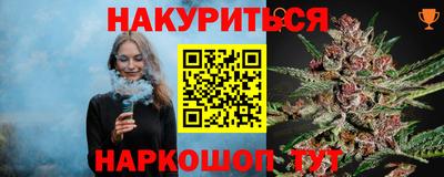 меф Кандалакша