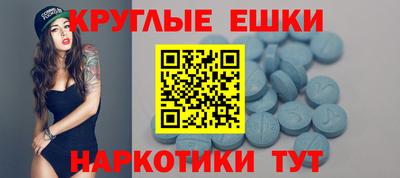 меф Кандалакша