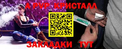 меф Кандалакша