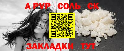 дурь Камышлов