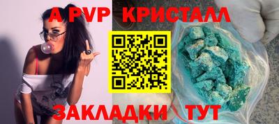 меф Кандалакша