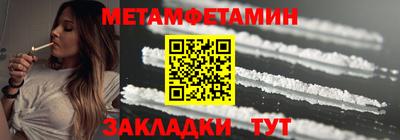 меф Кандалакша