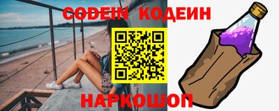 меф Кандалакша