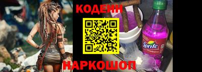 меф Кандалакша
