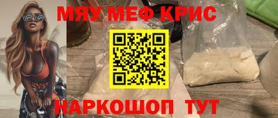 стаф Кимры