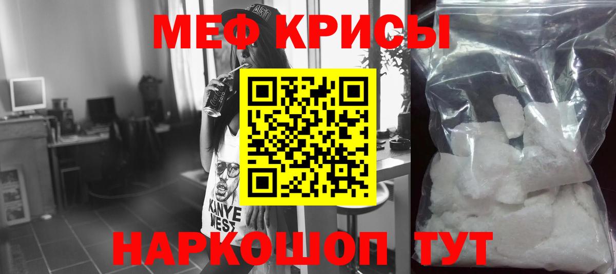 МЕФ Кузнецк