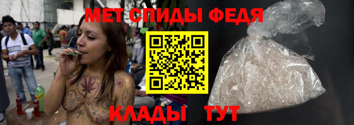 Первитин витя  Вход с VPN  Кузнецк  Первитин витя 