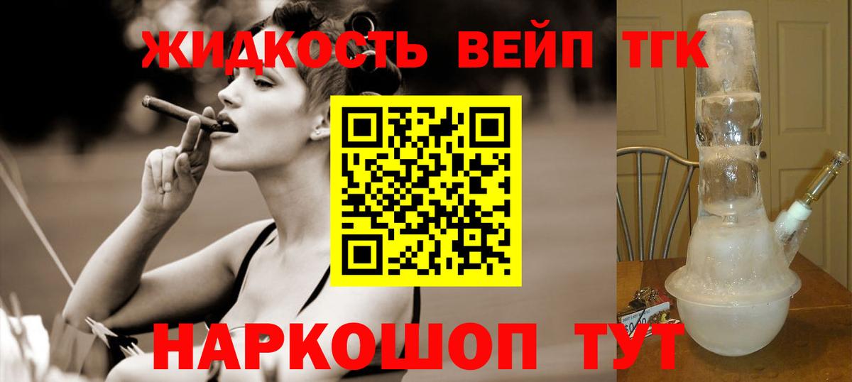 Дистиллят ТГК концентрат Кузнецк