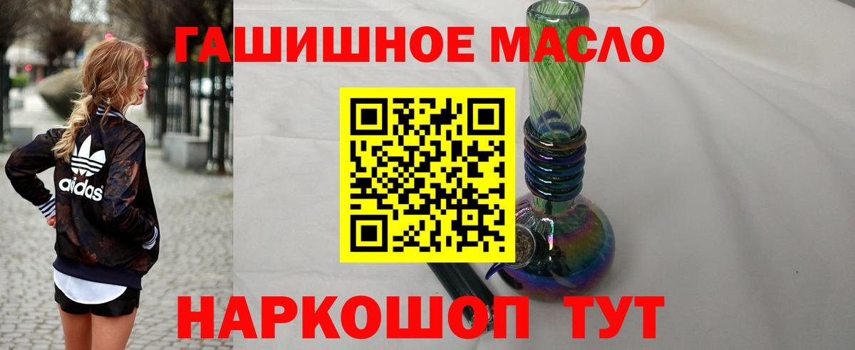 Дистиллят ТГК концентрат  Вход с VPN  Кузнецк  даркнет сайт  ТГК Wax 